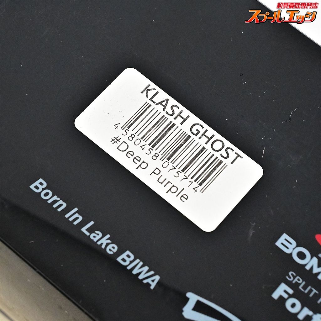 ゴースト ディープパープル