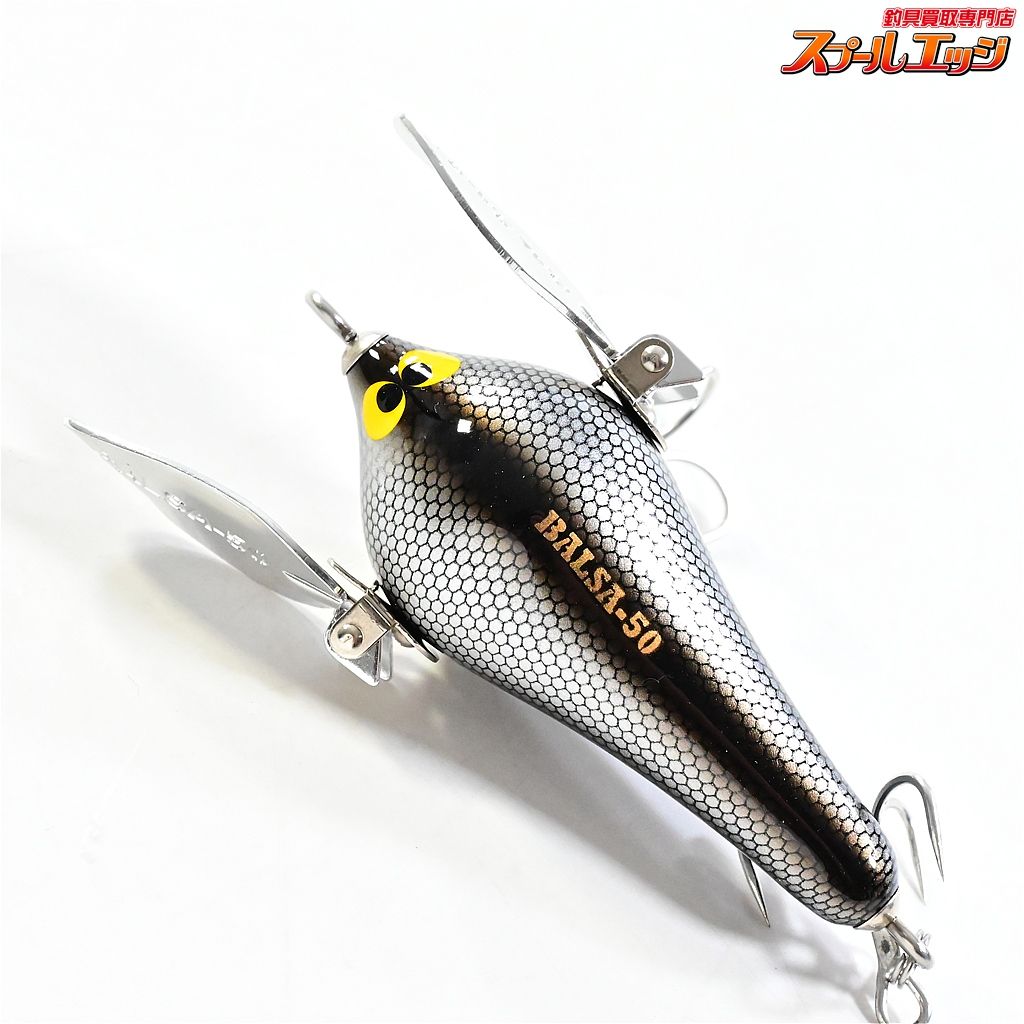 Balsa50 ハードルアーセット 6個 【バルサ50】 ワンダーバード ブラック Balsa-50 淡水用ルアー K_060