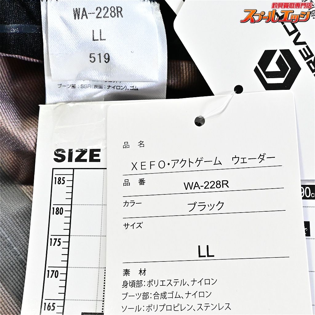 チェストハイ 中丸