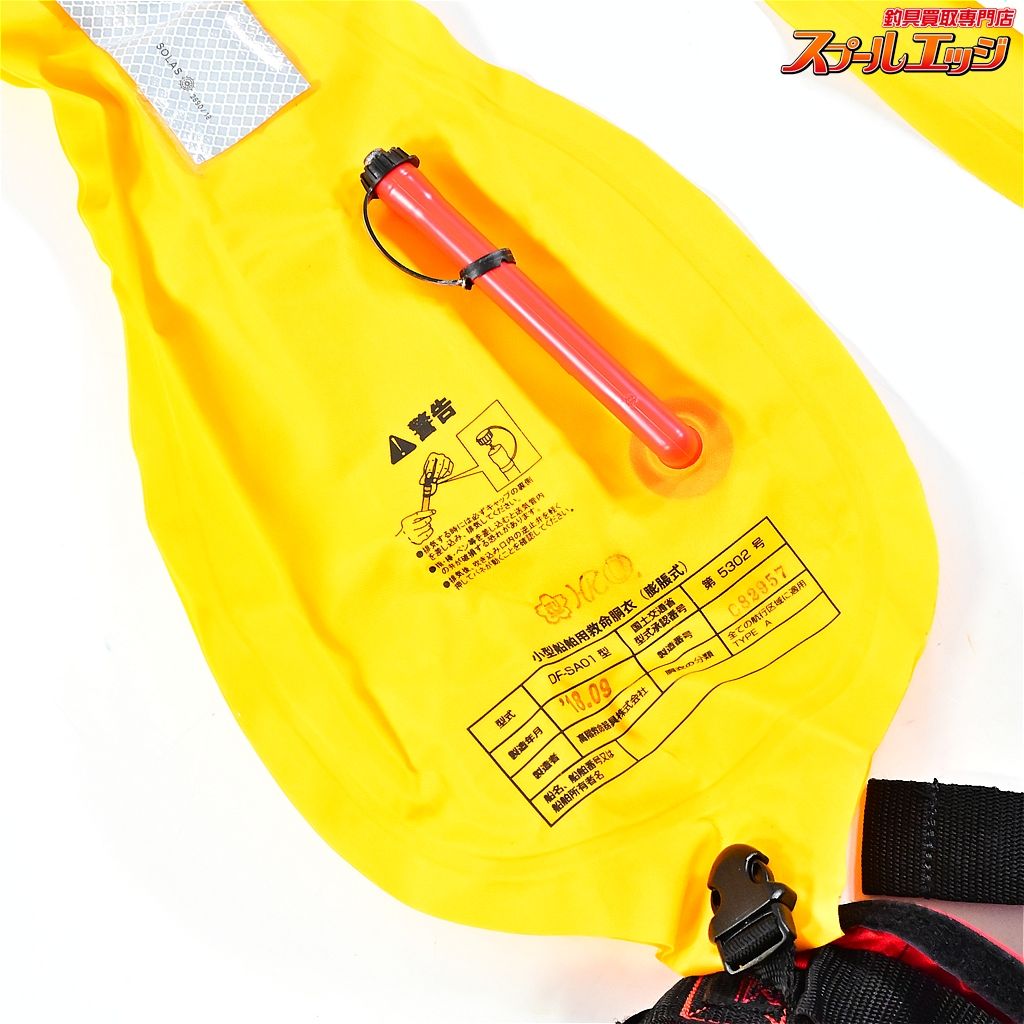 製造2018年 製造分