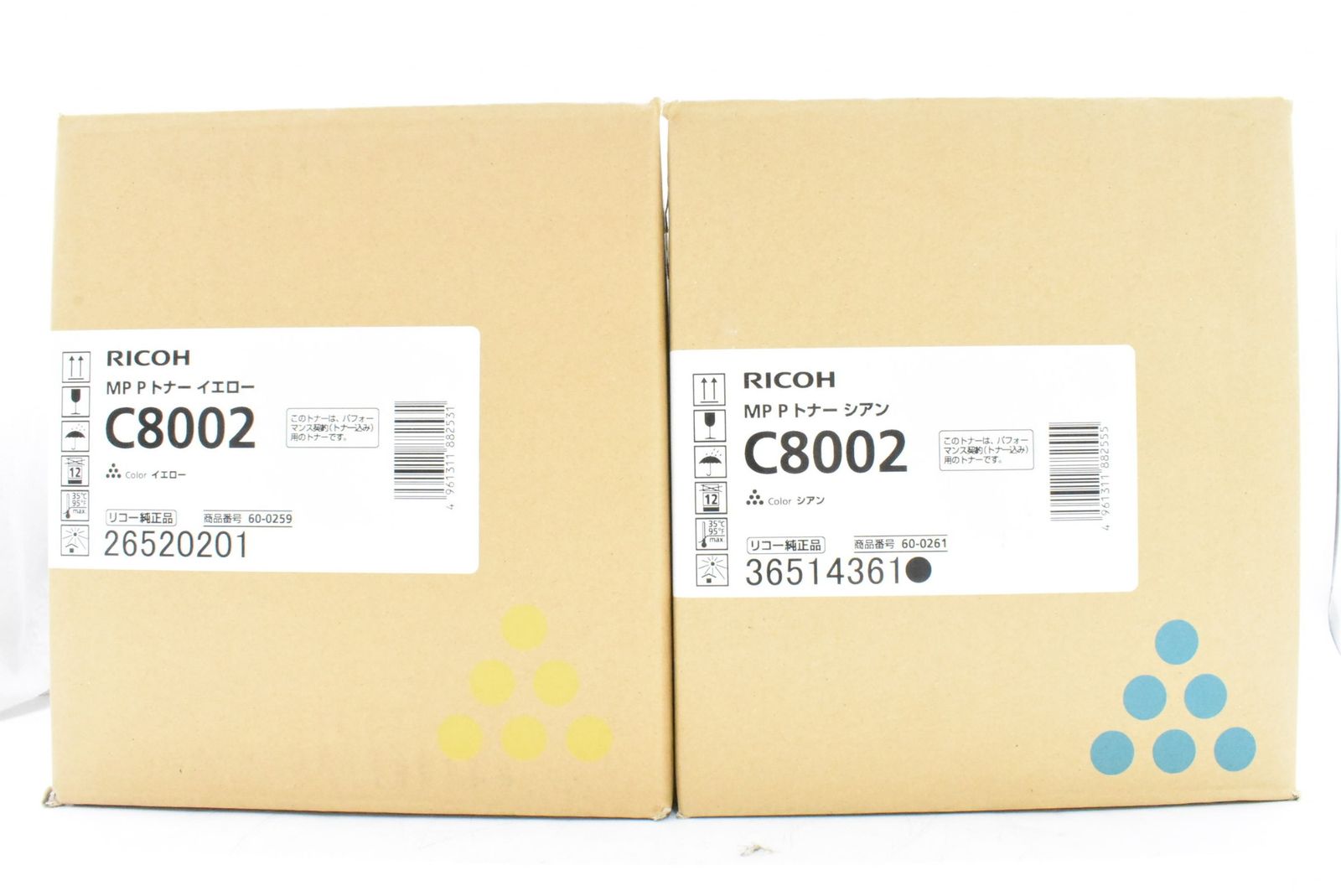 RICOH トナー C 8002 4本 シアン イエロー ブラック リコー D N 15 byebye