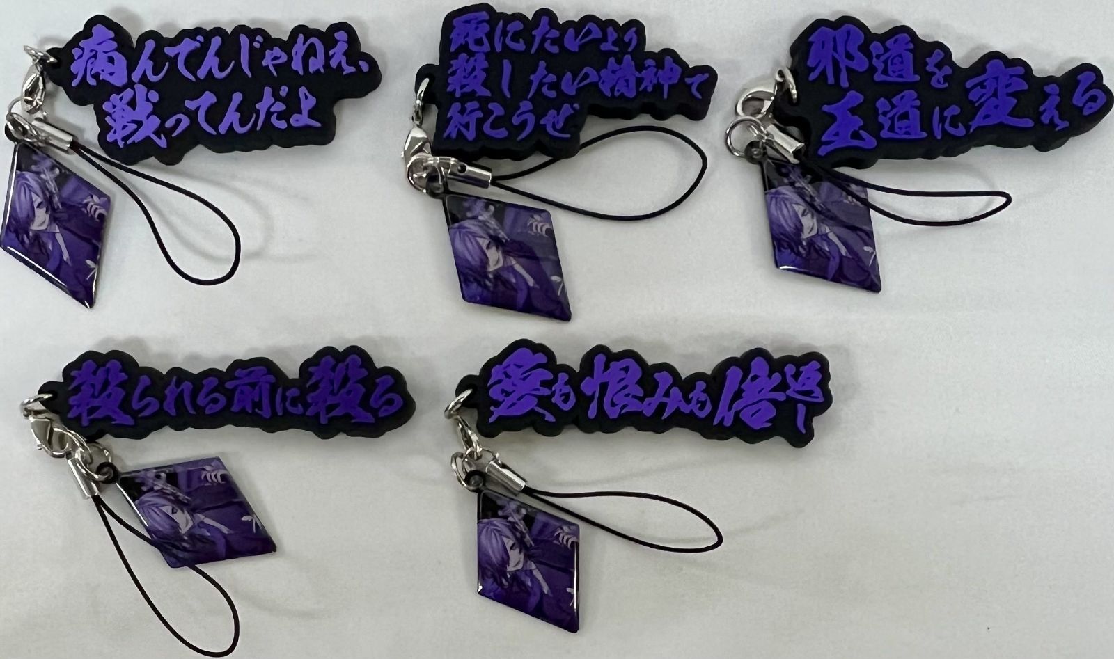 ゆきむら。 お前ら待たせたな。これが俺のマニフェスト2024 グッズ