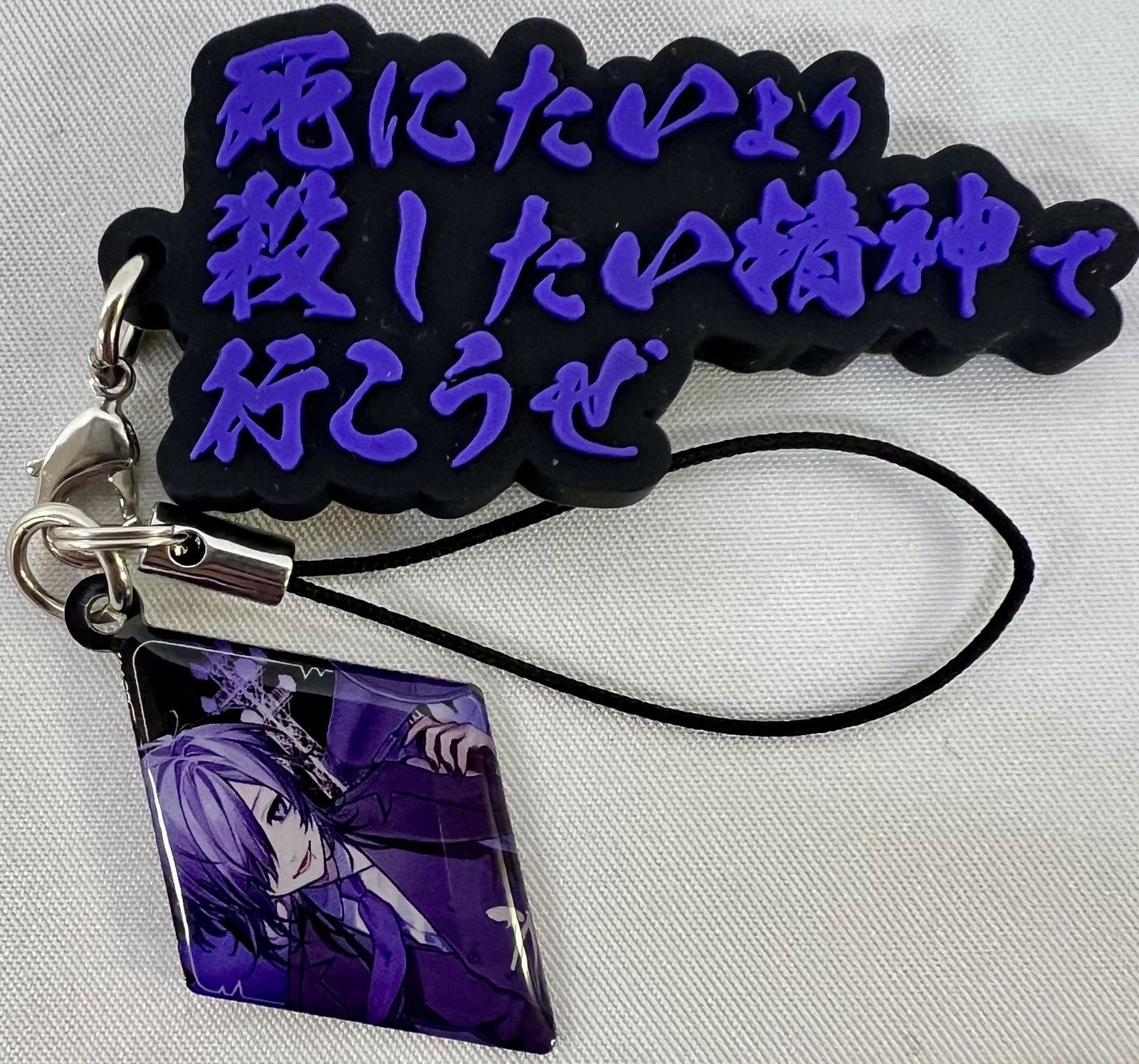 ゆきむら。 お前ら待たせたな。これが俺のマニフェスト2024 グッズ