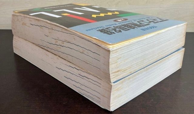 美品/アマチュア無線局名録 1990年全国版(上下巻)(JARL会員以外も掲載) 美品/アマチュア無線局名録 1990年全国版(上下巻)(JARL会員以外も掲載