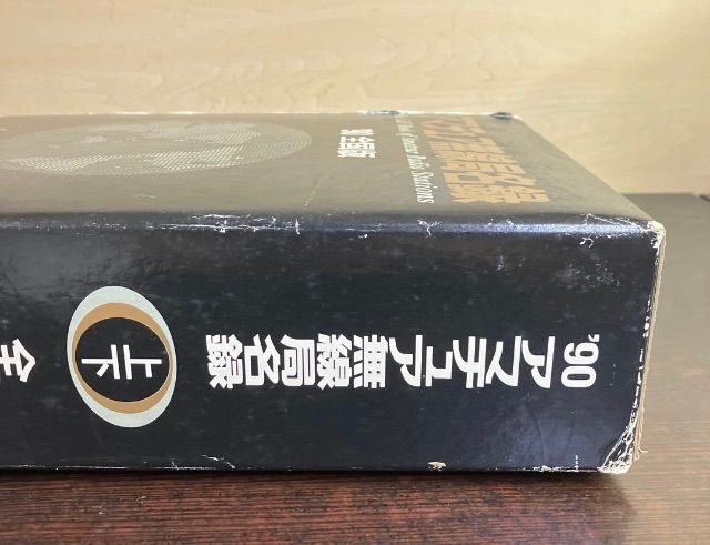 アマチュア無線局名録 1990年版 全国版 上下巻 日本アマチュア無線連盟 函付 アマチュア無線局名録 1990年版 全国版上下巻 日本アマチュア無線連盟