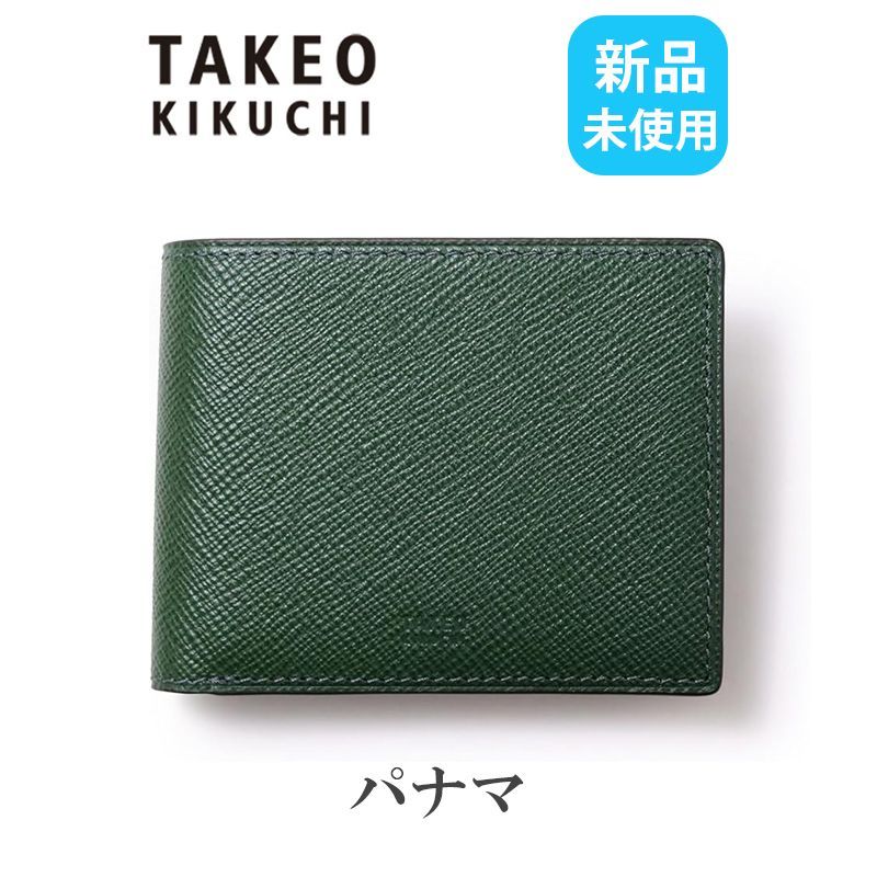 タケオキクチ パナマ 729624 グリーン TAKEO KIKUCHI PANAMA 二つ折り財布