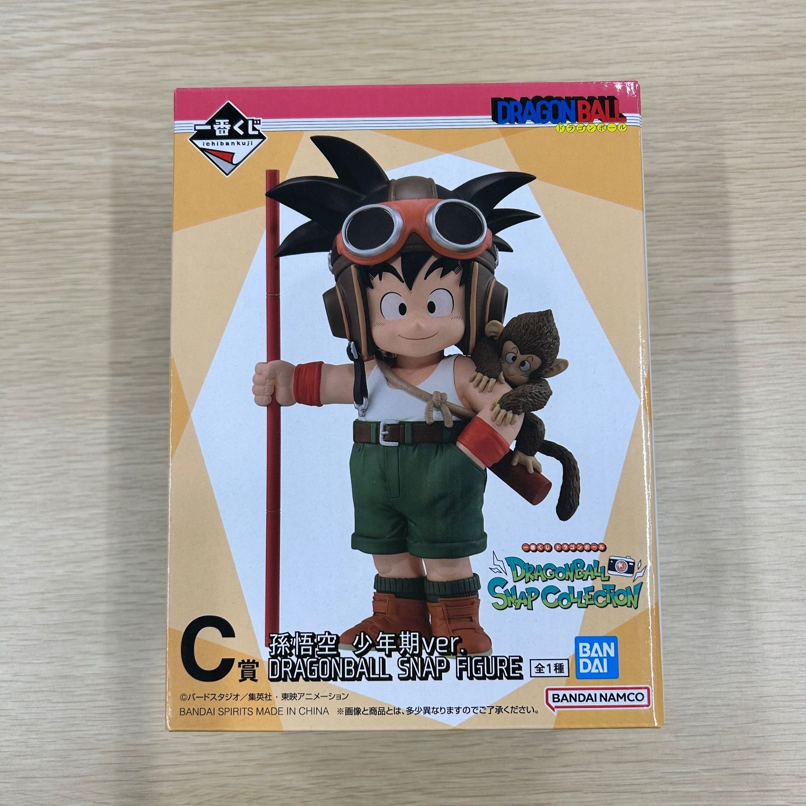 一番くじドラゴンボールスナップコレクションC賞孫悟空 少年期ver