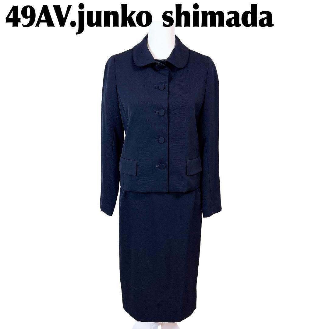 49AV. junko shimada ワンピースセットアップスーツ 38