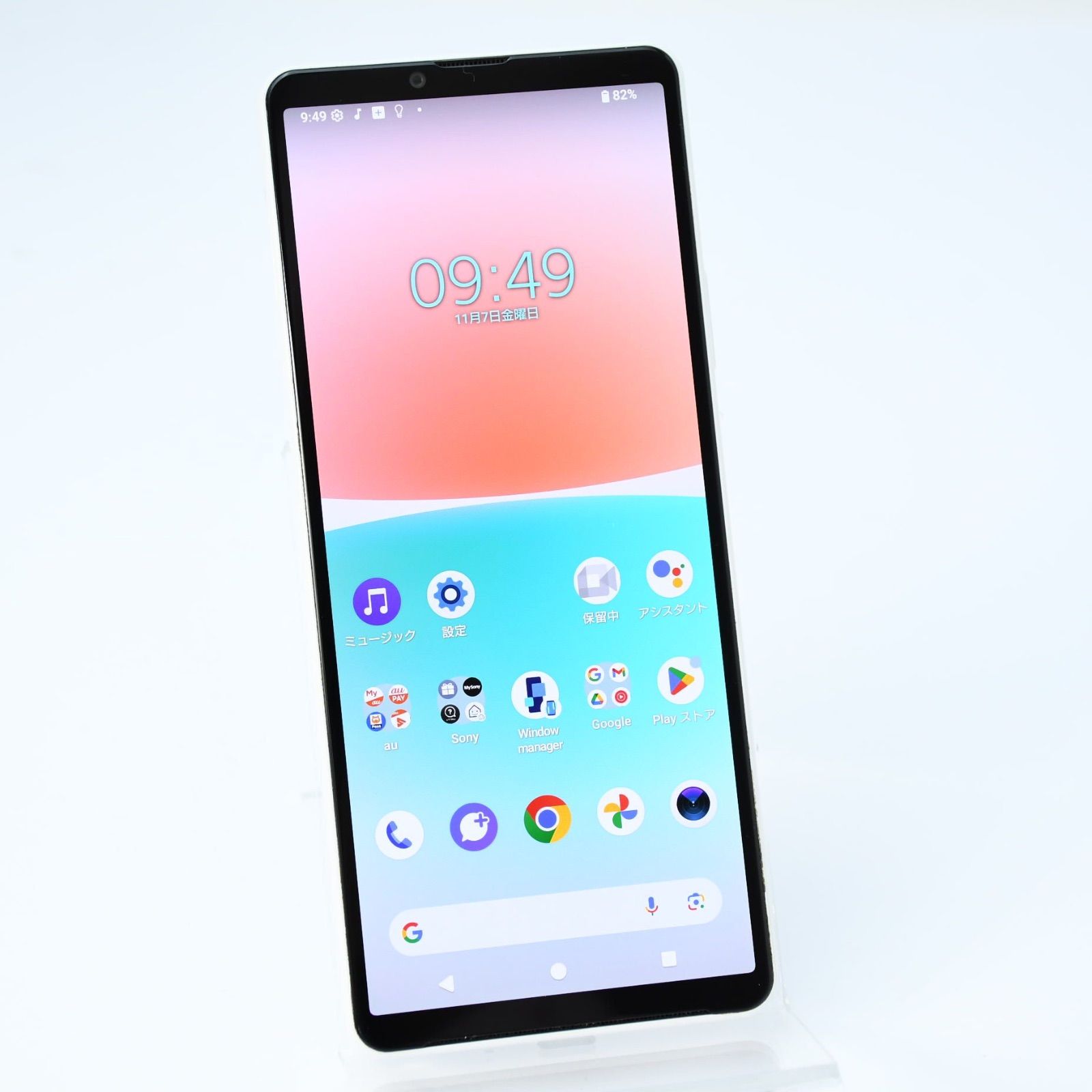 SIMフリー au Xperia 10 IV SOG07 ホワイト SIMフリー au Xperia 10 IV SOG07 ホワイト