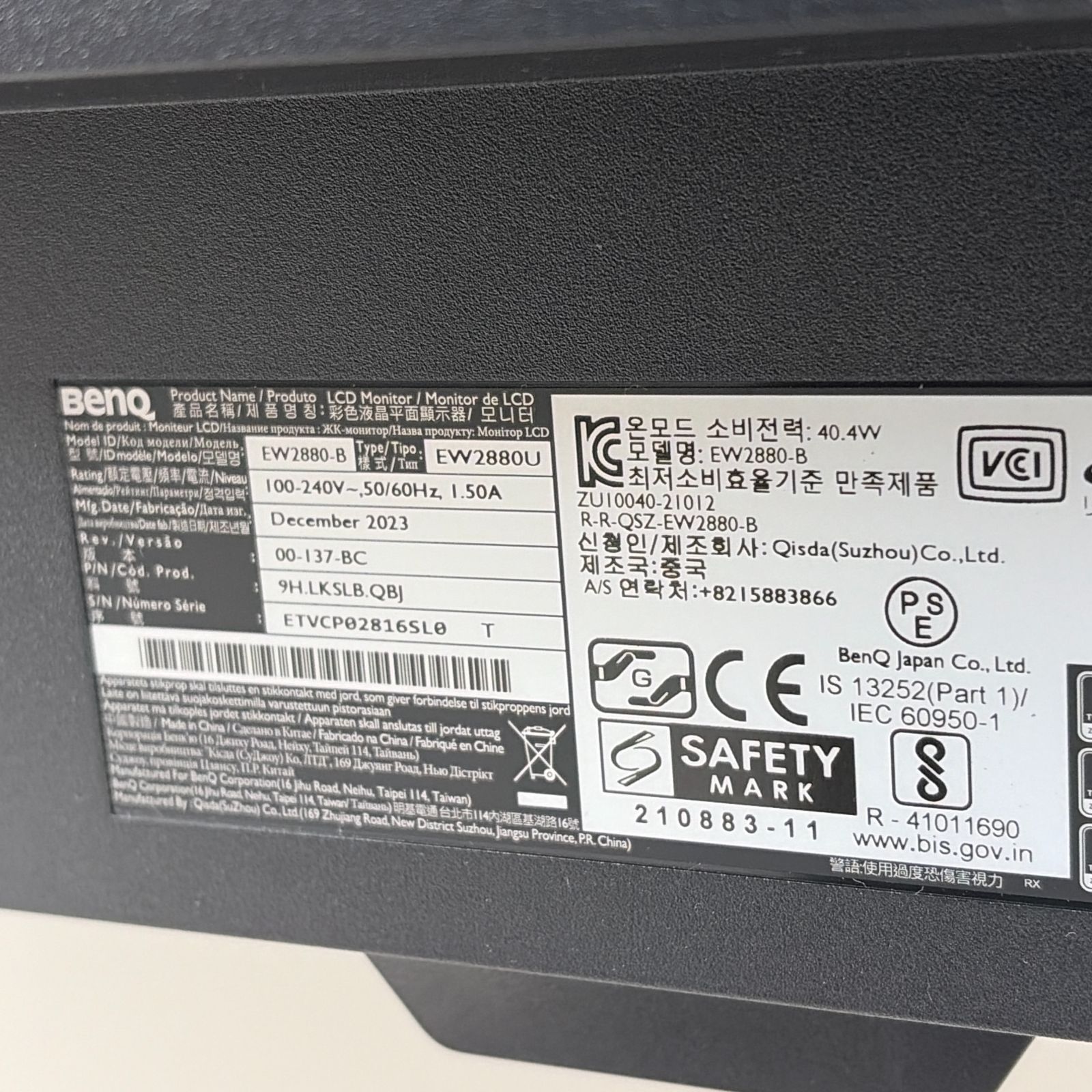 K エンターテインメントモニター