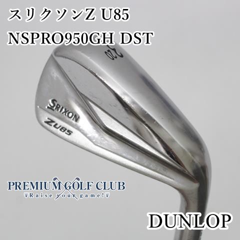 B-ランク ユーティリティ ダンロップ スリクソンZ U85 NSPRO950GH DST S 3 20度 4541
