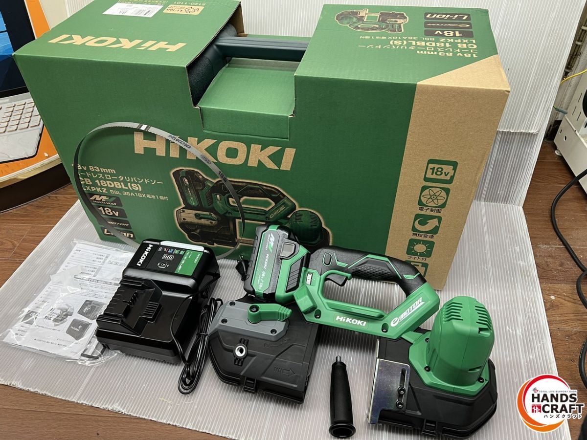 HiKOKI CB18DBL S LXPRZ コードレスロータリバンドソー バッテリー1個 充電器付 ハイコーキ 新古品