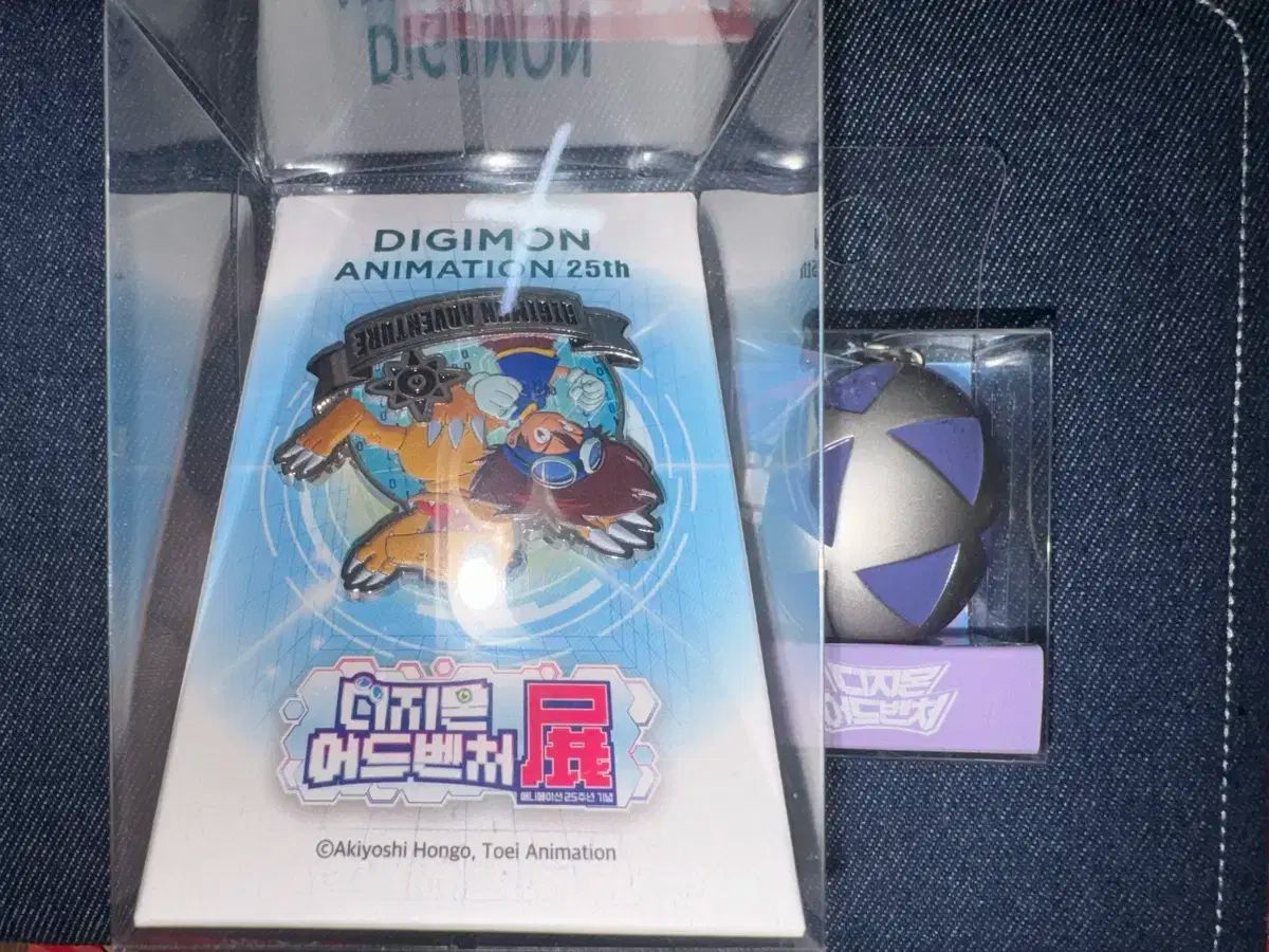 デジタルモンスター アドベンチャー 展示会