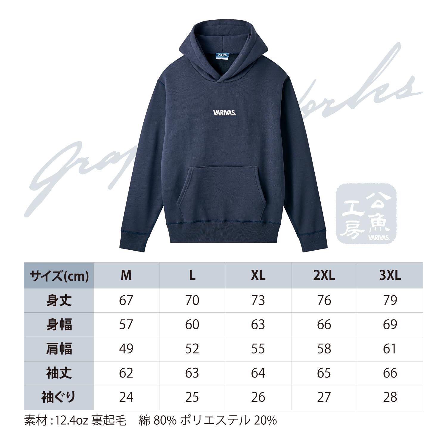 Varivas バリバス 公魚工房 プルオーバーパーカー VAAW-35 OLIVEOS_COM_TR