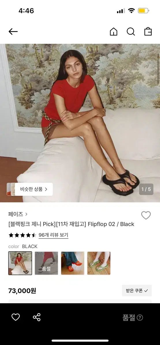  フェイズ ジェニ ビーチサンダル ブラック サンダル サンダル ミュール