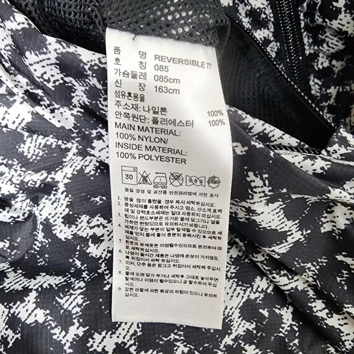 adidas アディダス ヒョウ柄 レオパード リバーシブル (両面) ウィンド