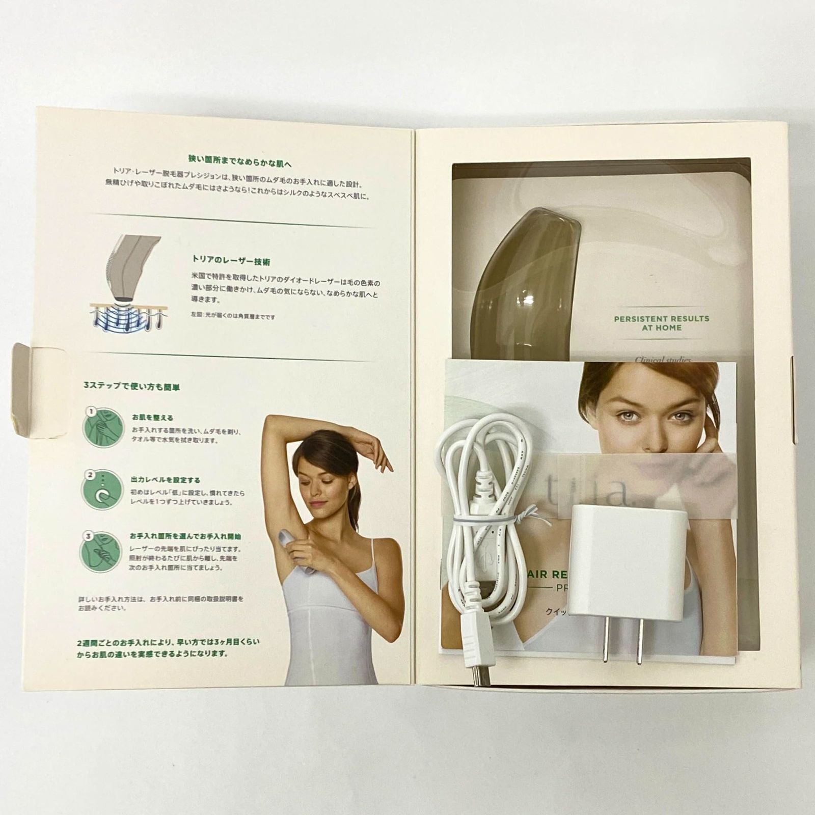  トリア Tria HRLpDove パーソナルレーザー脱毛器 全身用 3680 脱毛器 脱毛 除毛
