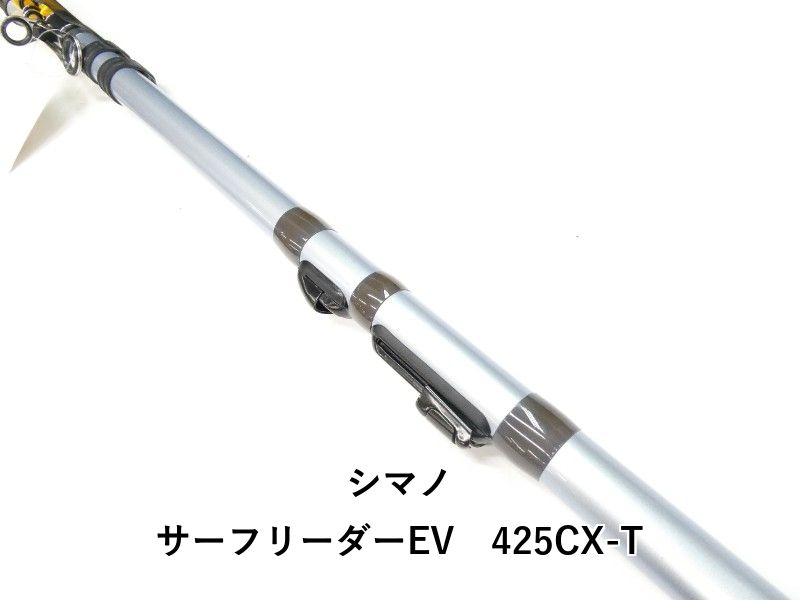シマノ サーフリーダーEV 425CX-T 01-8110510006