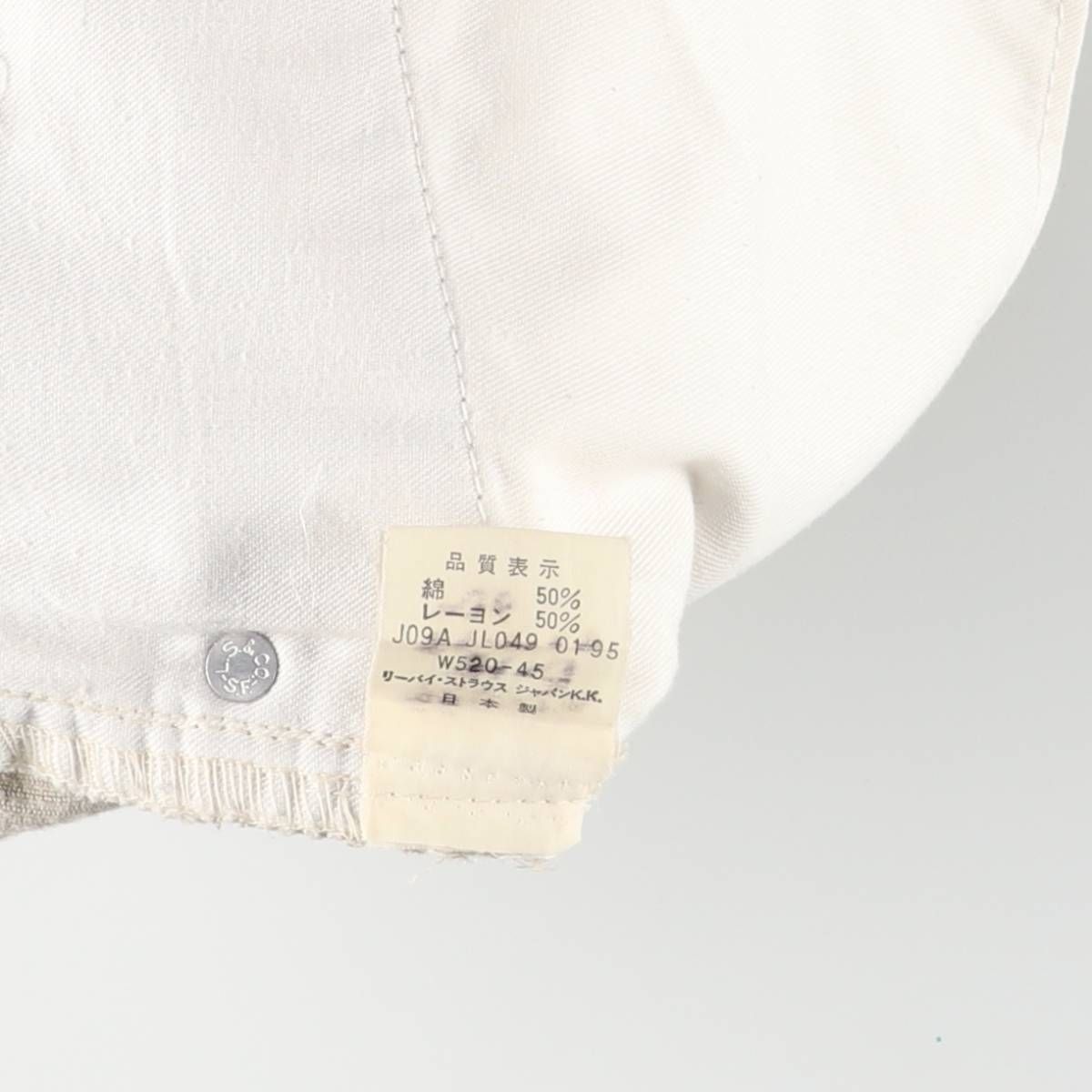  古着 リーバイス Levi s フ カット コーデュロイパンツ レディースL w 30 相当 eaa 575171 その他 パンツ