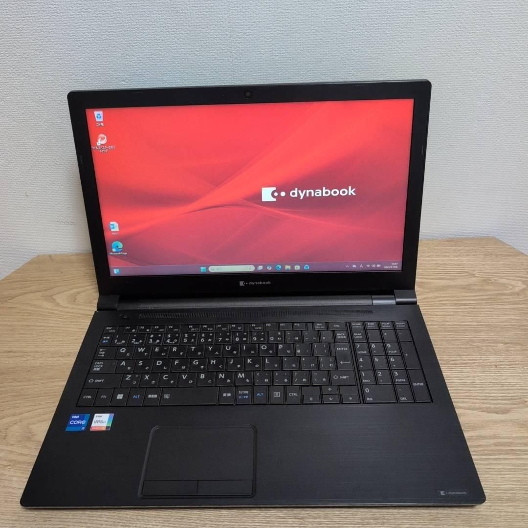 dynabook DVD i7 16GB 初期設定済 大容量 512GB DVDスーパーマルチ 高性能 国産 dynabook i7 16GB 512GB オフィス2021