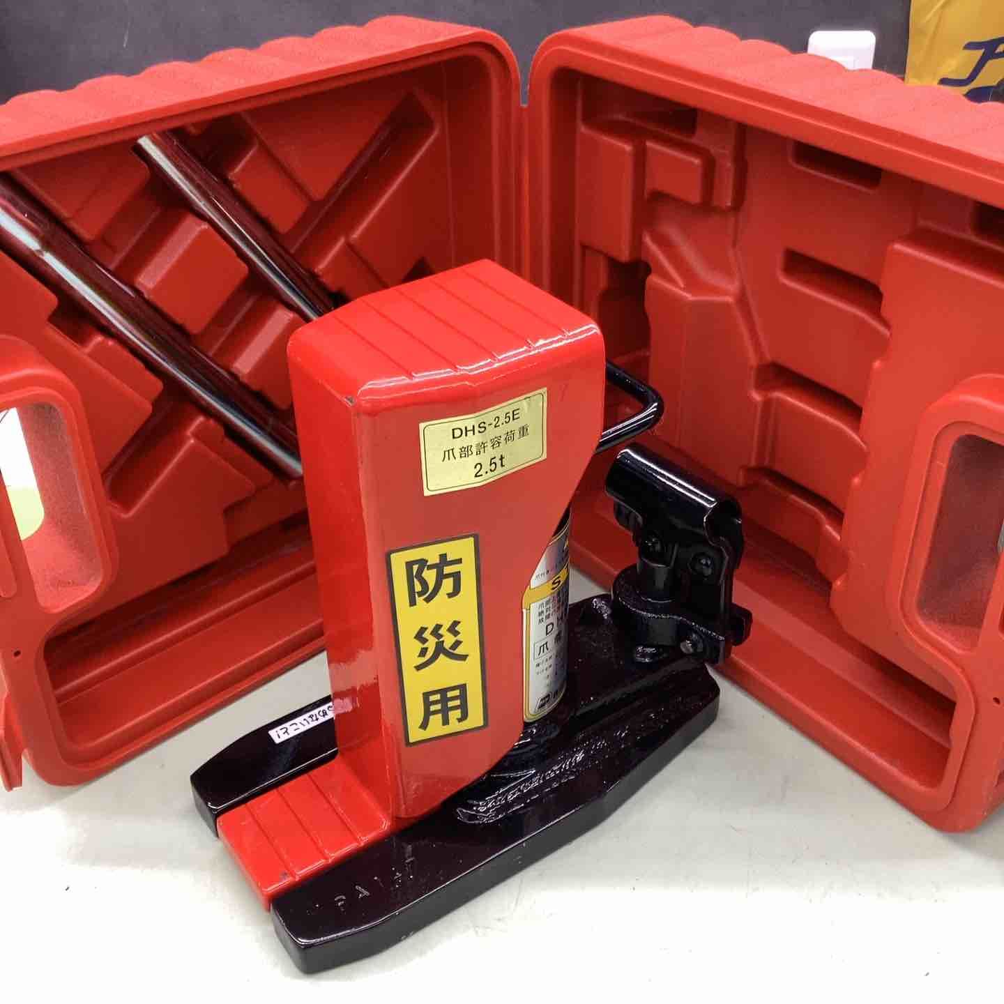 DHS-2.5E DAIKI 防災用爪つきジャッキ 爪部2.5ton 収納ケース付 災害時 持ち運び 収納ケース 災害時 消防関係 コミュニティ 防災組織 人命救助 越谷店