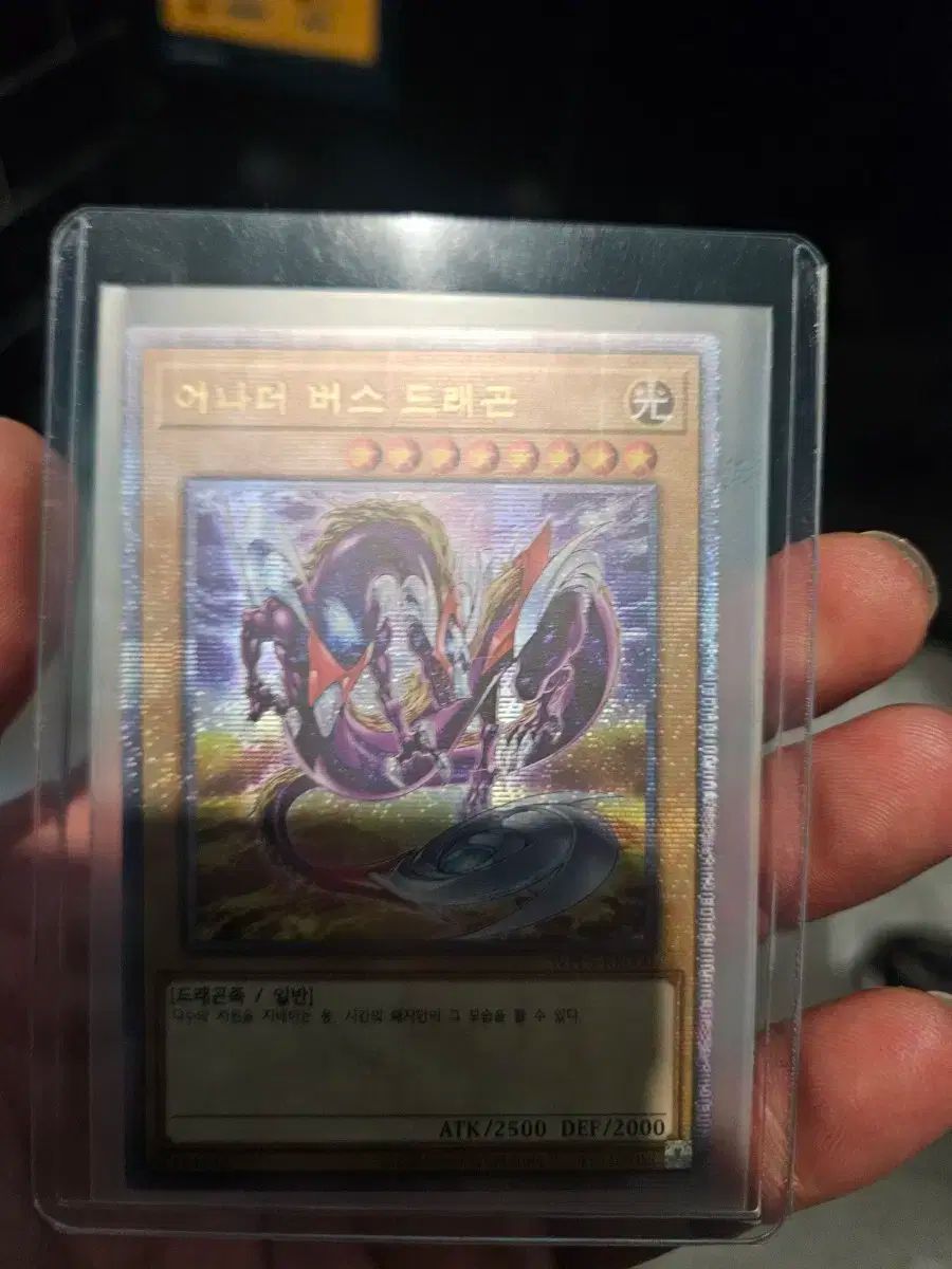 アナザー Dragon Diffusion ドラゴンディフュージョン