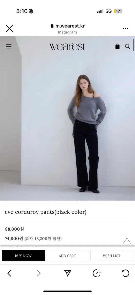 ウェアレスト wearest イヴ コーデュロイ パンツ ブラック s