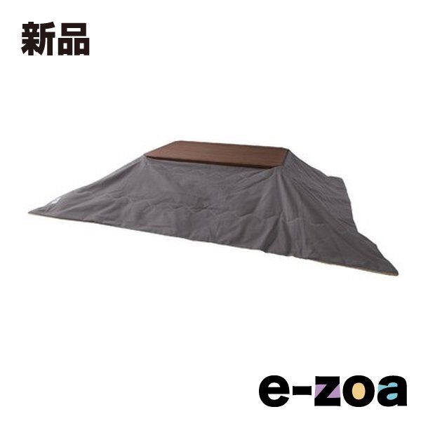 東谷 アズマヤ 撥水加工 薄掛コタツ布団 長方形 グレー W 190×D 230 KK-162 GY 2564793