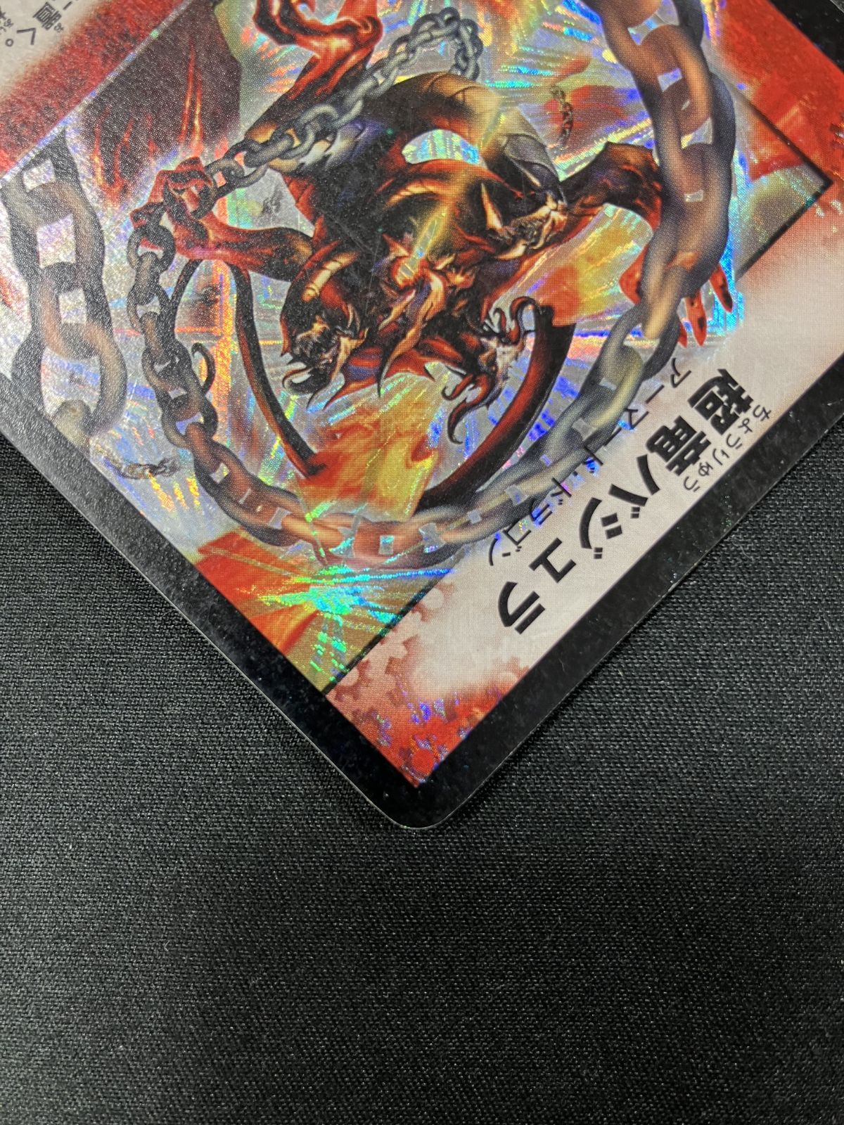 デュエルマスターズ デュエマ 超竜バジュラ スーパーレア DM-08-S4