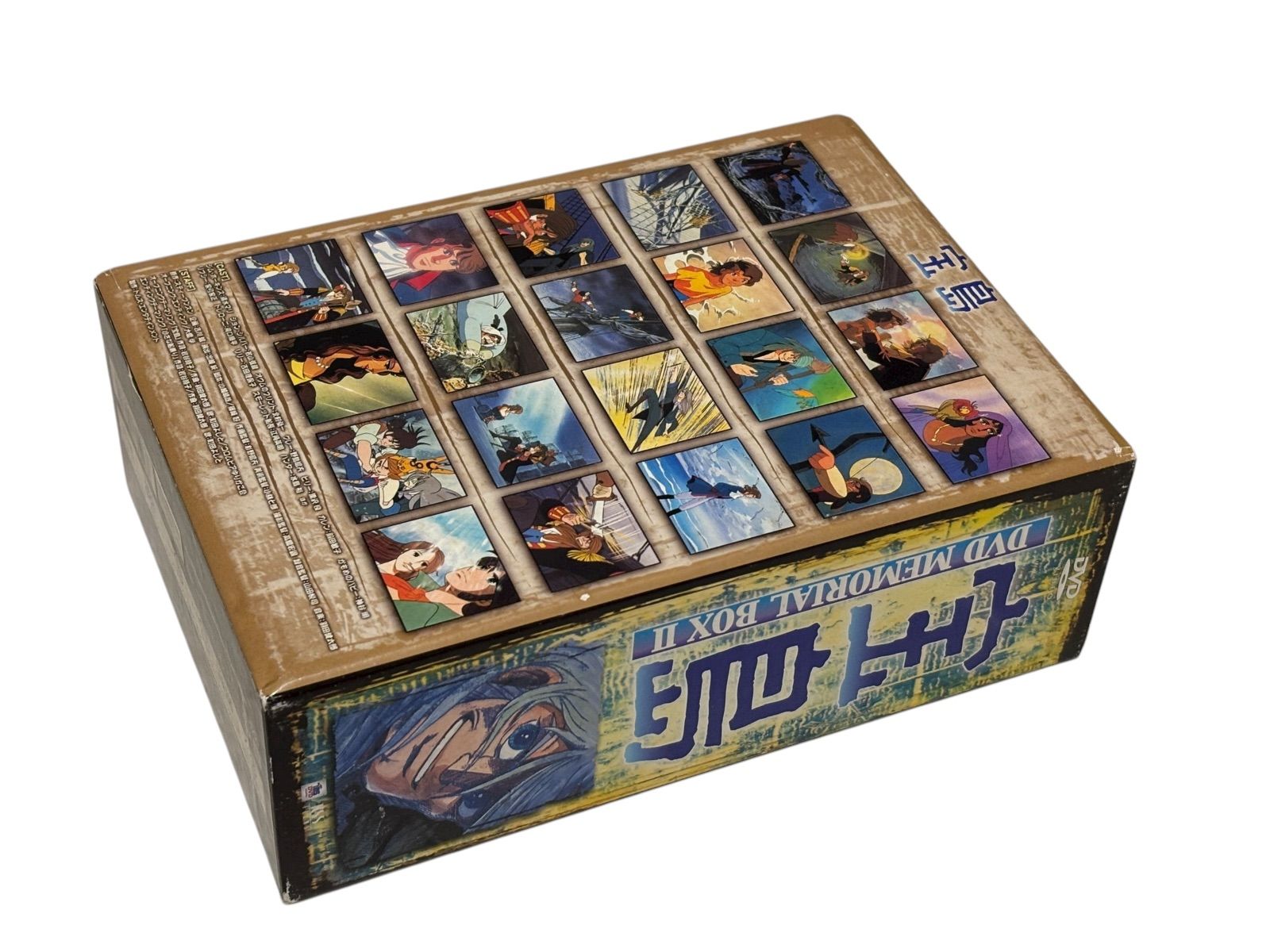 宝島　DVD MEMORIAL BOX 1＋2 DVD 宝島 DVD BOX(2)