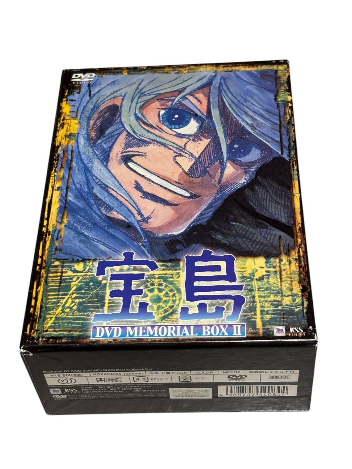 宝島DVD MEMORIAL BOX II 宝島 DVD BOX（2） DVD