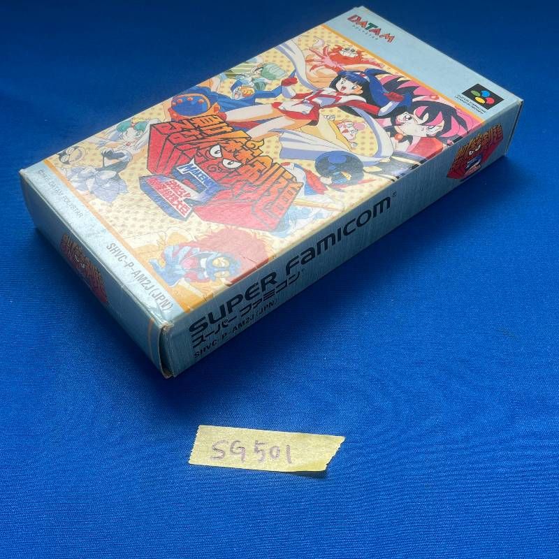 Nintendo スーパーファミコン (カセット２本付き) ◇SG501【完品】スーパーファミコン 負けるな!魔剣道2 横スクロール