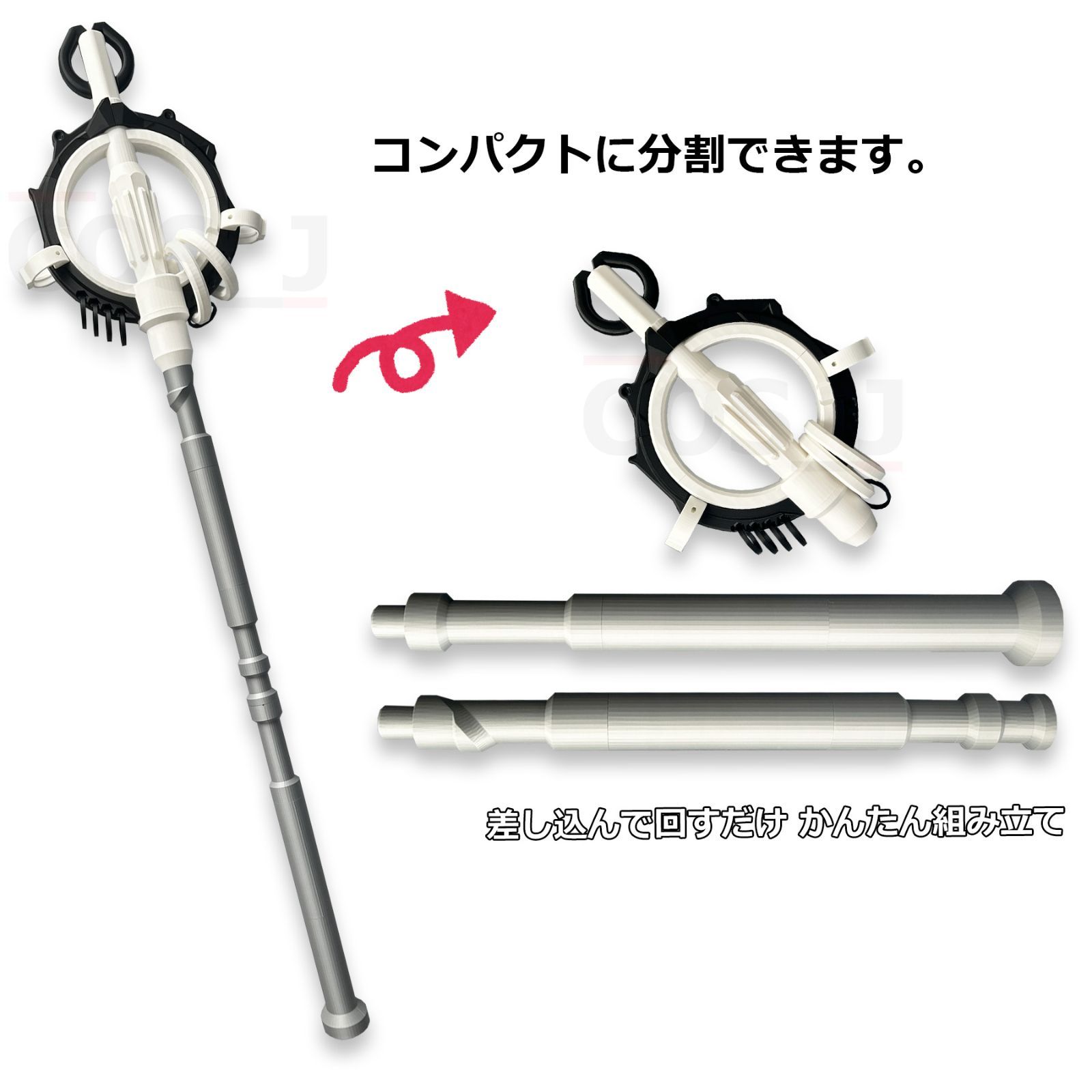 コスプレ用/武器/杖/ナユタ/勝利の女神：NIKKE/メガニケ - メルカリ