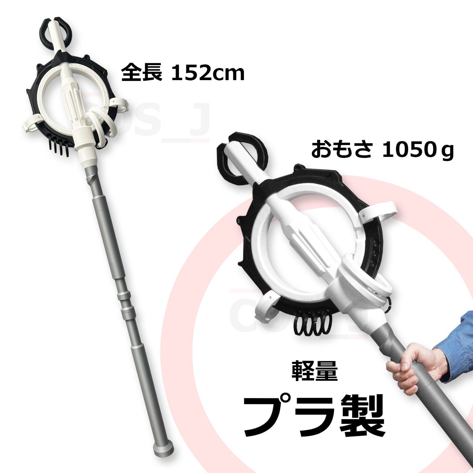 コスプレ用/武器/杖/ナユタ/勝利の女神：NIKKE/メガニケ - メルカリ