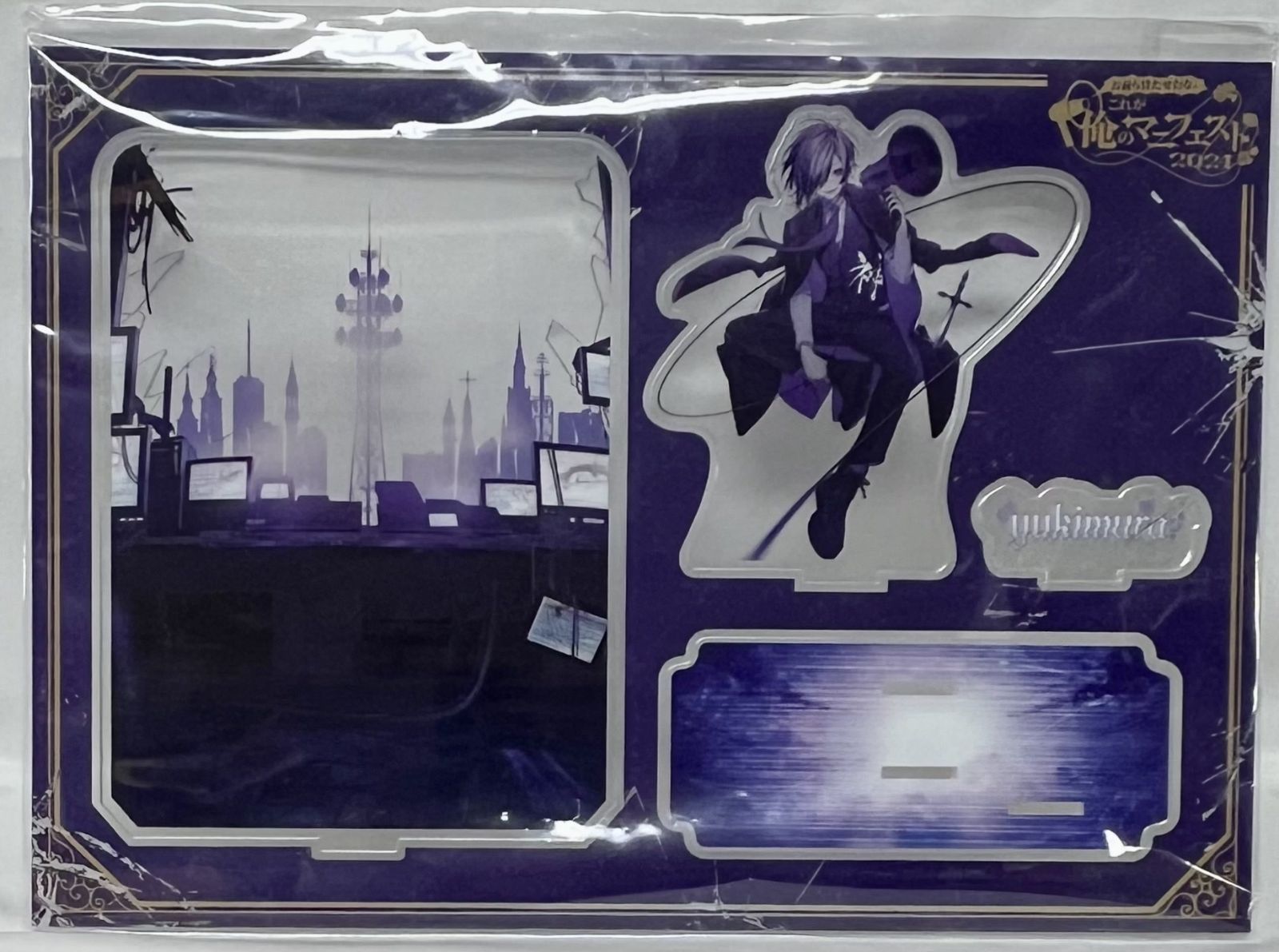 せーぶぽいんと ゆき 確変ランチャー アクキー アクスタ 2025年最新