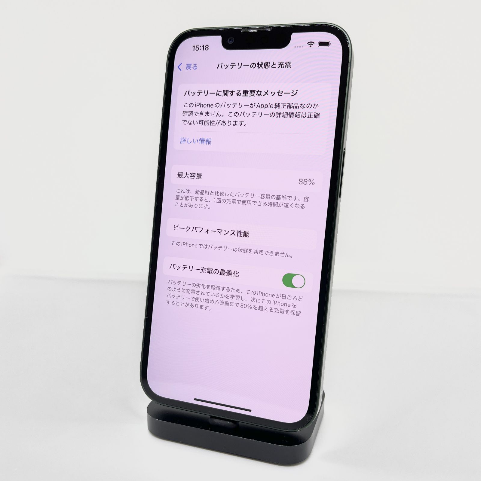 激安ジャンク】iPhone13 128GB グリーン【SIMロック解除済み】 - メルカリ
