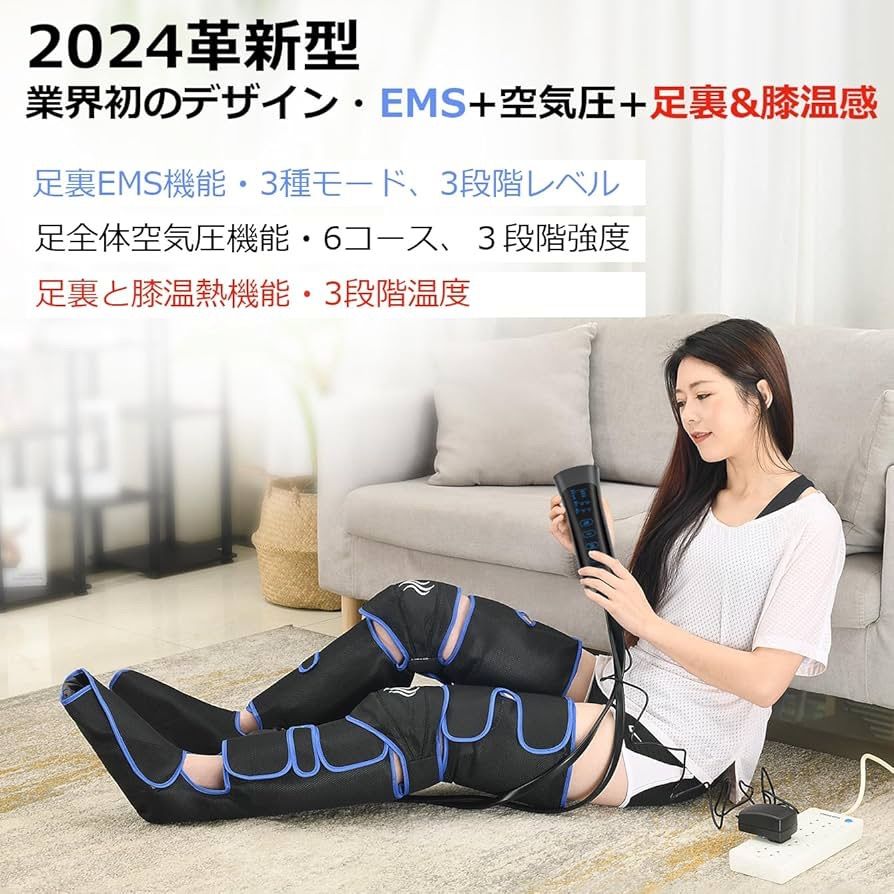 業界初のフットケア