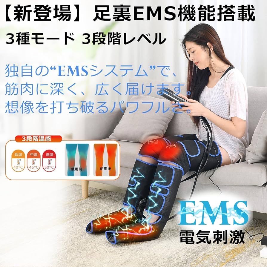 3段階 業界初のフットケア