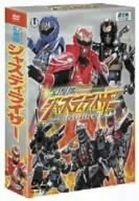 幻星神 ジャスティライザー DVD-BOX 1 初回 生産