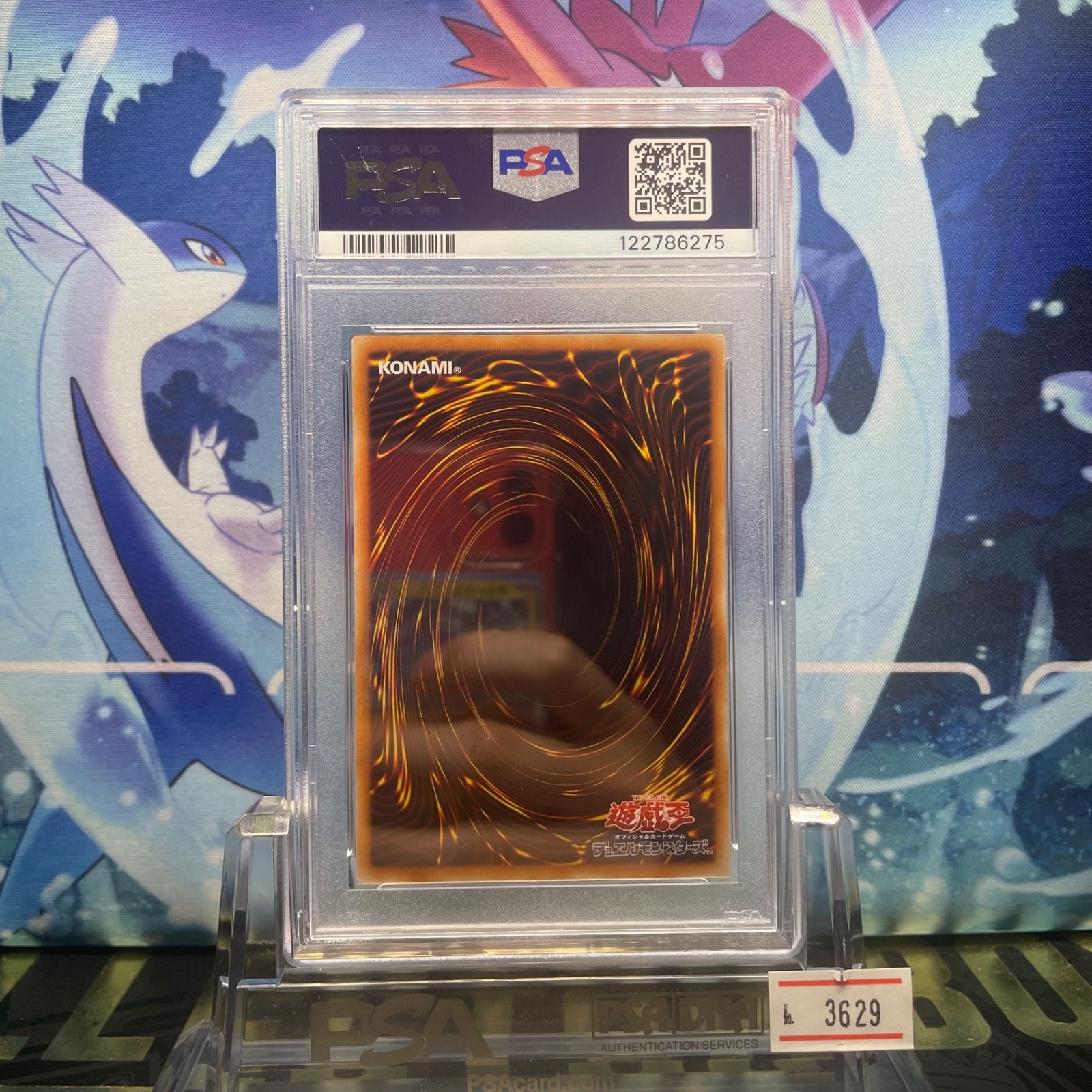 PSA9 エンシェント・フェアリー・ドラゴン ホログラフィックレア ANPR