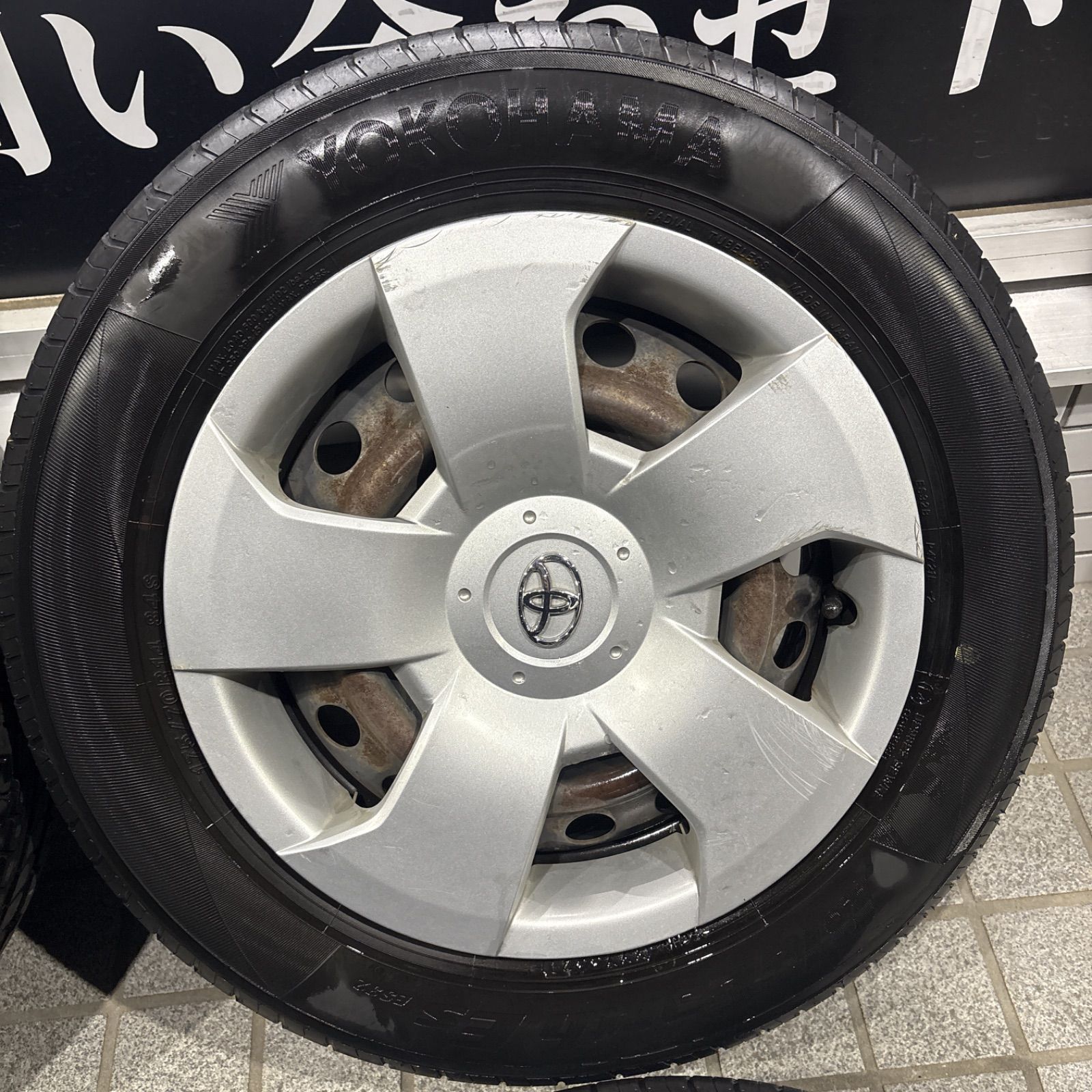 ホイールタイヤセット