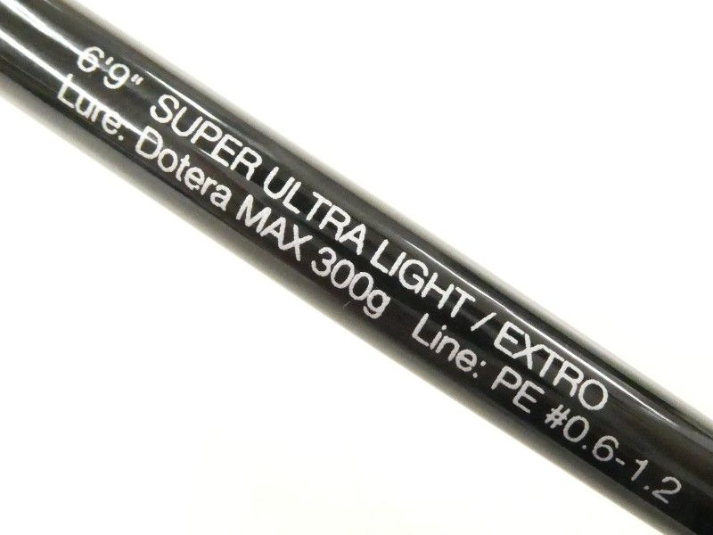 ビンビンスティック