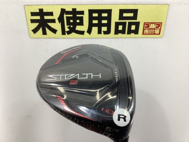 テーラーメイド ステルス2 HD フェアウェイウッド 5W TENSEI RED TM50 JP R 19 5077 杭全本店