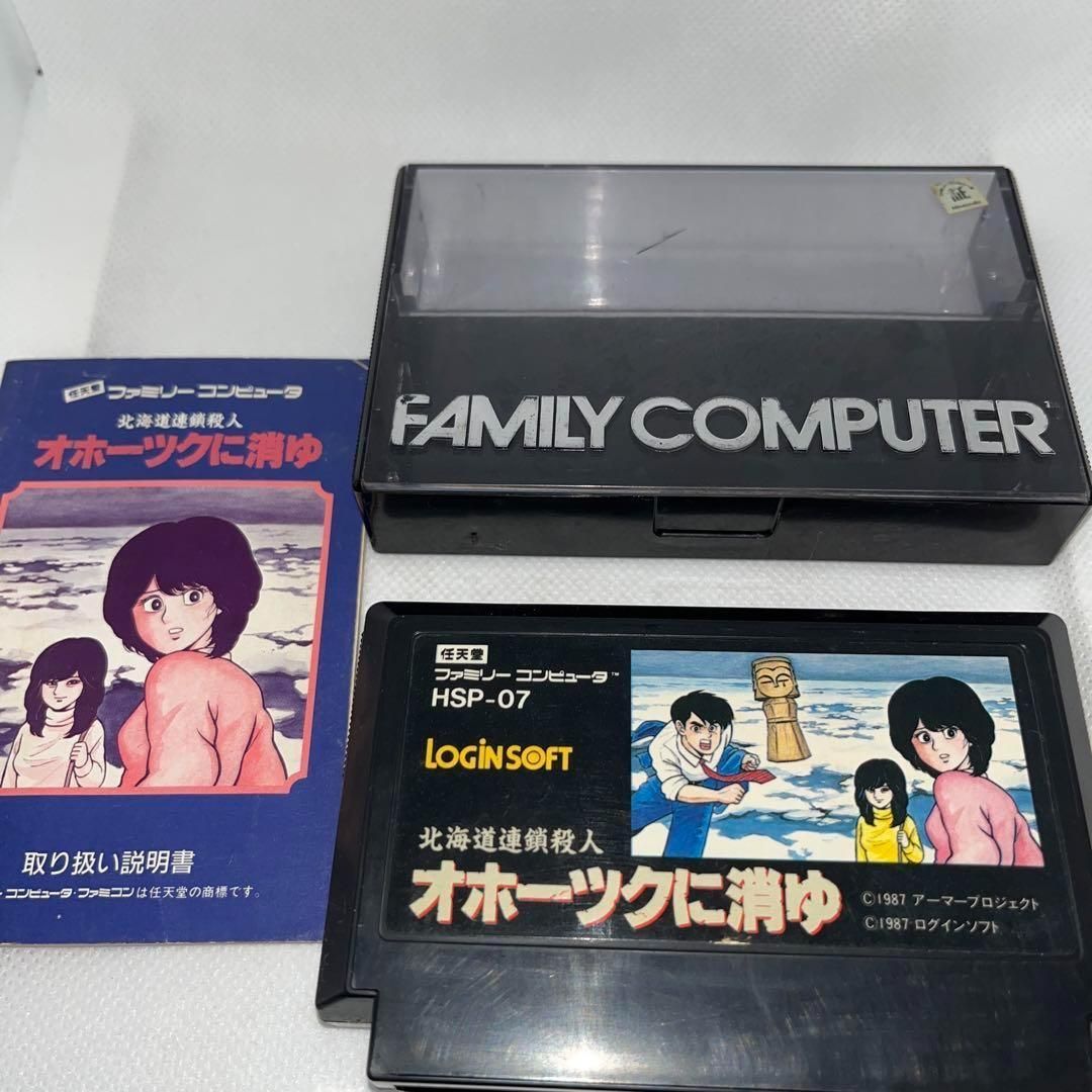 希少】北海道連鎖殺人 オホーツクに消ゆ ☆ファミコン☆ @@ 【公式通販】 希少】北海道連鎖殺人 オホーツクに消ゆ ☆ファミコン☆ @@ 【公式通販】