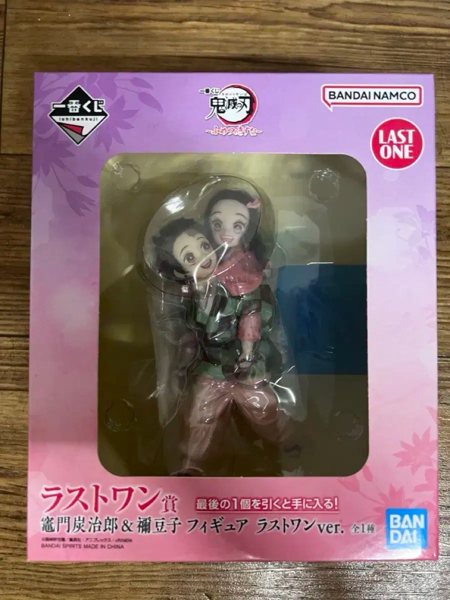 コミケ兄妹の絆セット 鬼滅の刃 兄妹の絆 竈門炭治郎 竈門