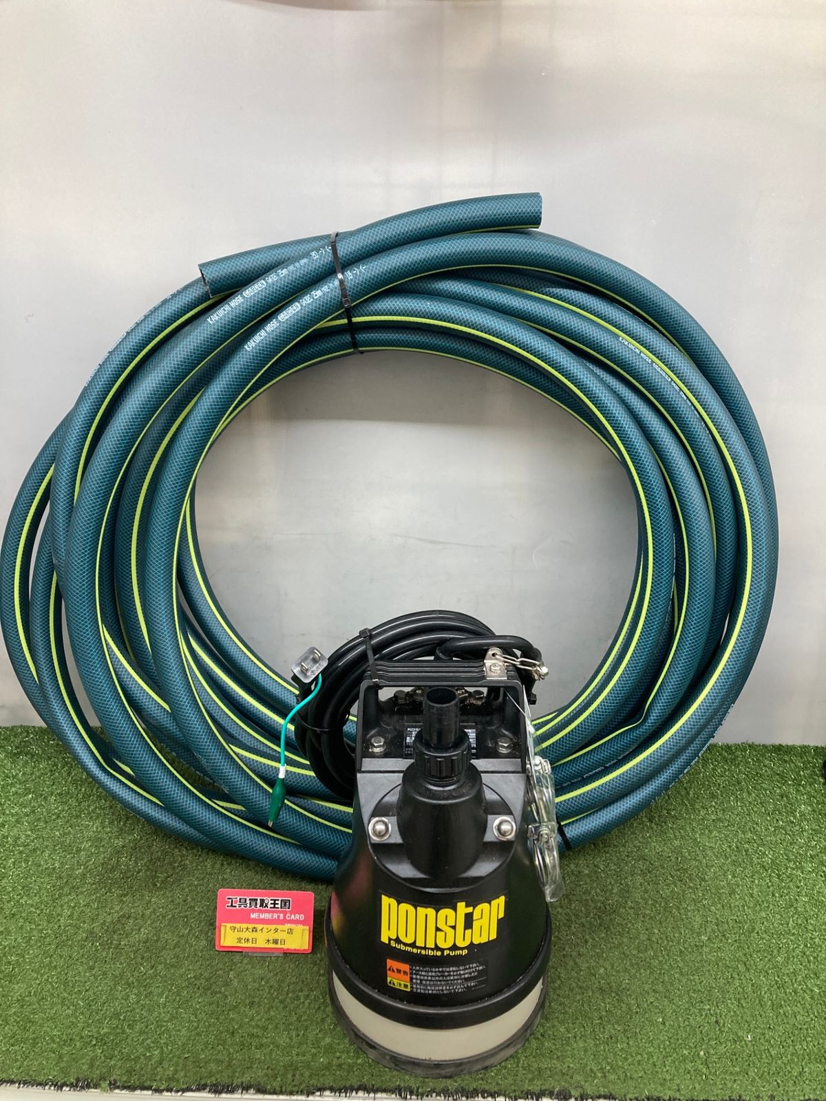 品 0921 工進 汚水用 水中ポンプ ポンスター PX-625L 60Hz ITWPC6H9I8G0