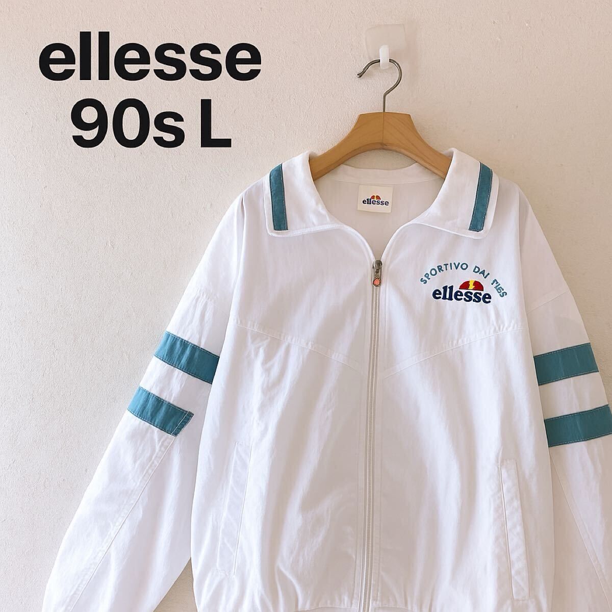 ellesse エレッセ ナイロンジャケット 90s ヴィンテージ L ホワイト