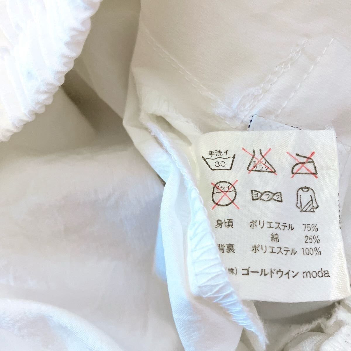 ellesse エレッセ ナイロンジャケット 90s ヴィンテージ L ホワイト