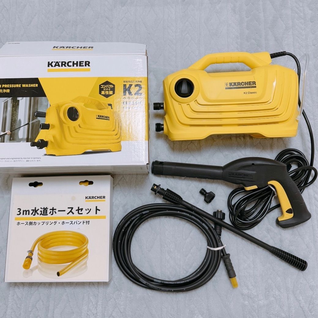 2回使用 3 mホース付き KARCHER K 2 クラシック 1 600 970 0 ケルヒャー
