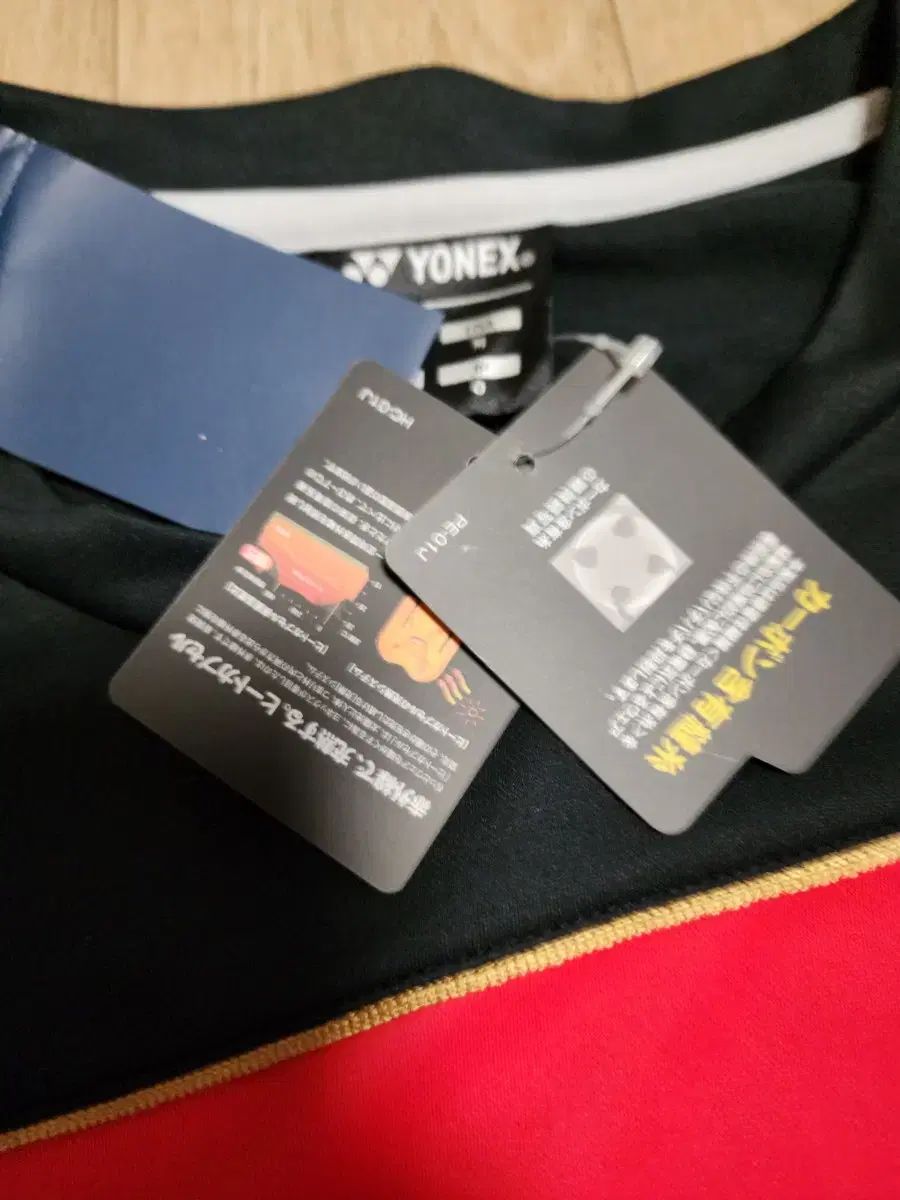 ヨネックス ヒートカプセル